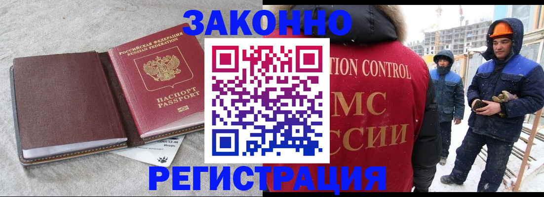 пропишу в квартире в Мценске